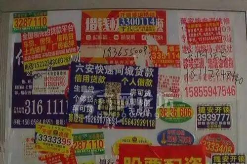 挽澜乡开锁找墙上的小广告可靠吗？小心“陷阱”